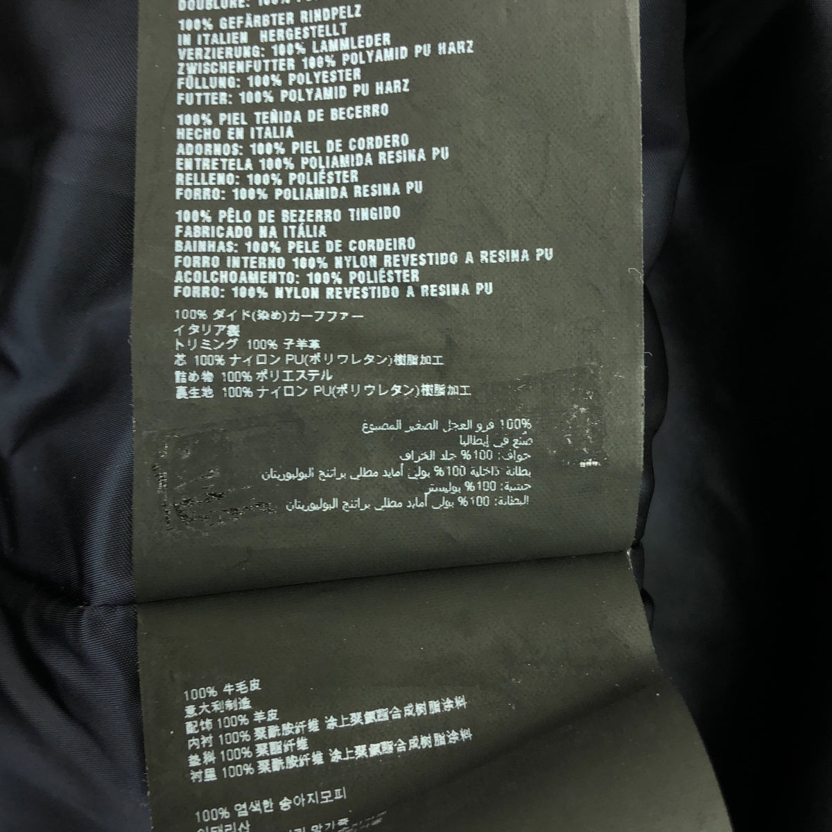 [品相良好] PRADA | 皮革邊飾皮草無領長外套 / 全襯裡 | 尺寸 40 | 深海軍藍/黑色 | 女款