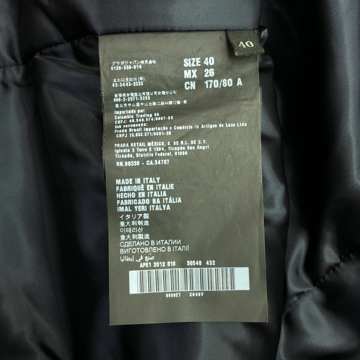 [品相良好] PRADA | 皮革邊飾皮草無領長外套 / 全襯裡 | 尺寸 40 | 深海軍藍/黑色 | 女款