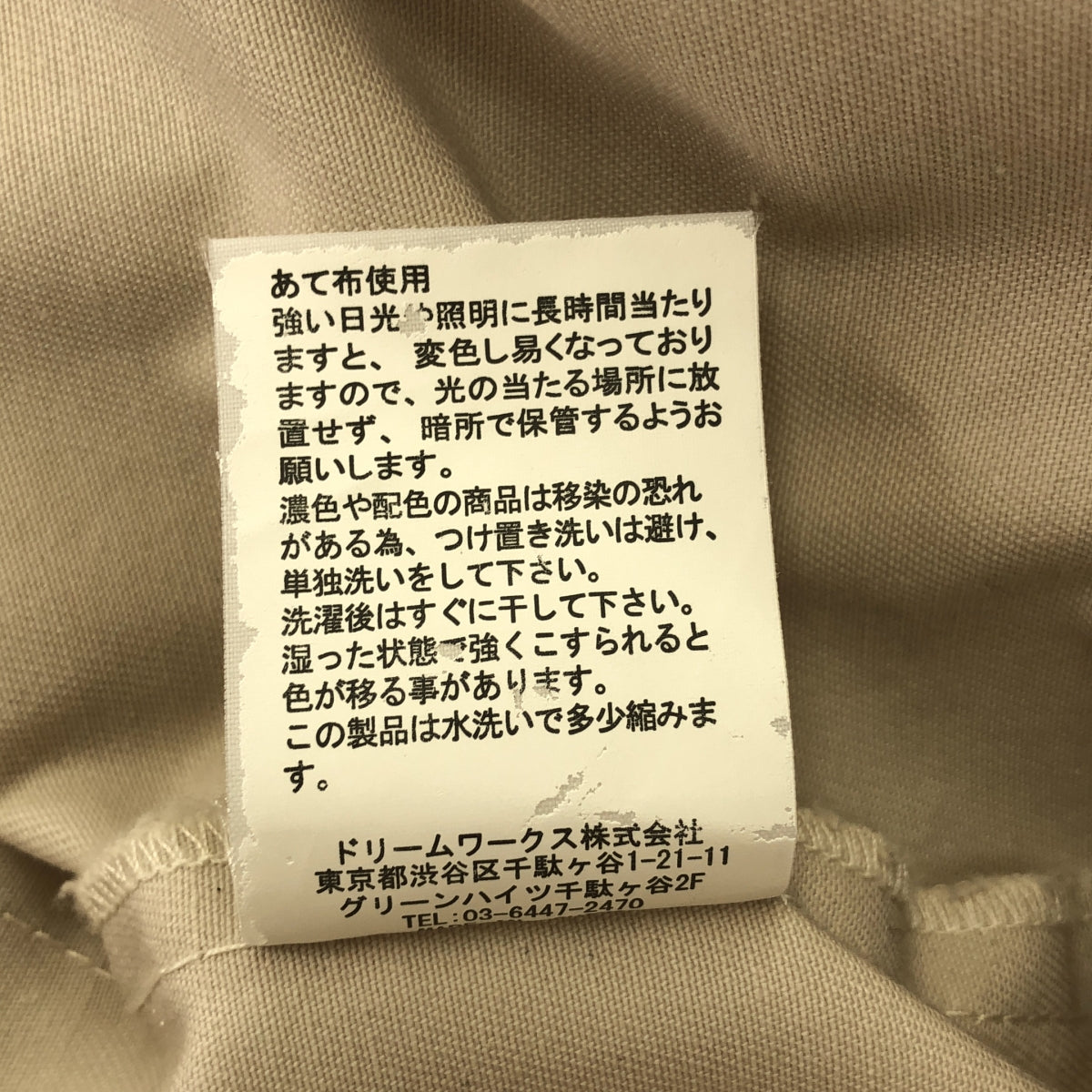 通用工作服 / 通用工作服 |商店外套 / 前襟單件商店外套 | S |自然 |男士