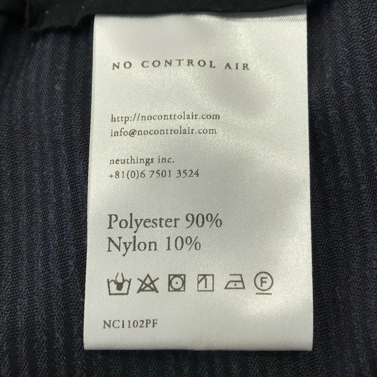 NO CONTROL AIR / ノーコントロールエア | コーデュロイ イージーパンツ | XS | ネイビー | レディース