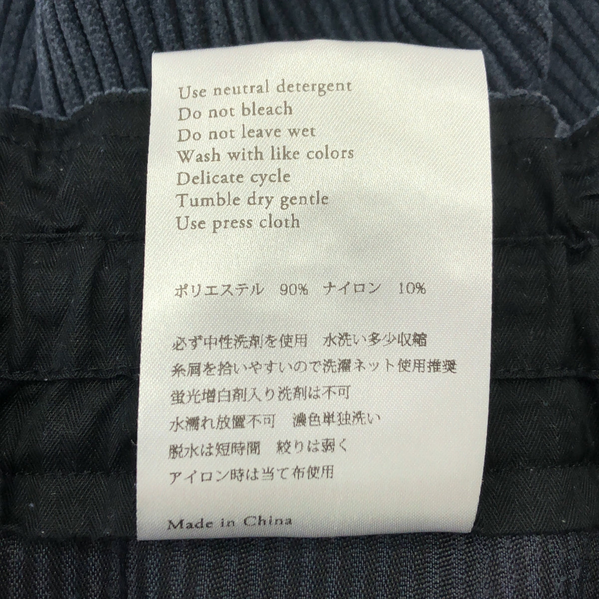 NO CONTROL AIR / ノーコントロールエア | コーデュロイ イージーパンツ | XS | ネイビー | レディース