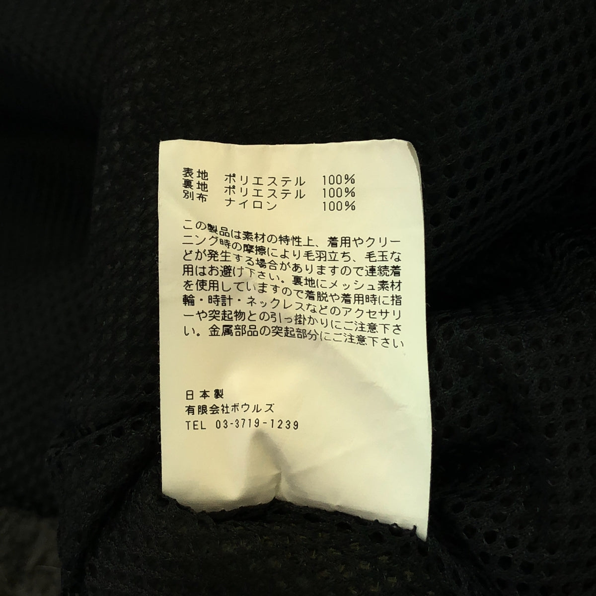 HYKE / 하이크 | 2021AW | FAUX SHEARLING JACKET / 보아 노 칼라 재킷 블루존 | 1 | 회색 | 여성