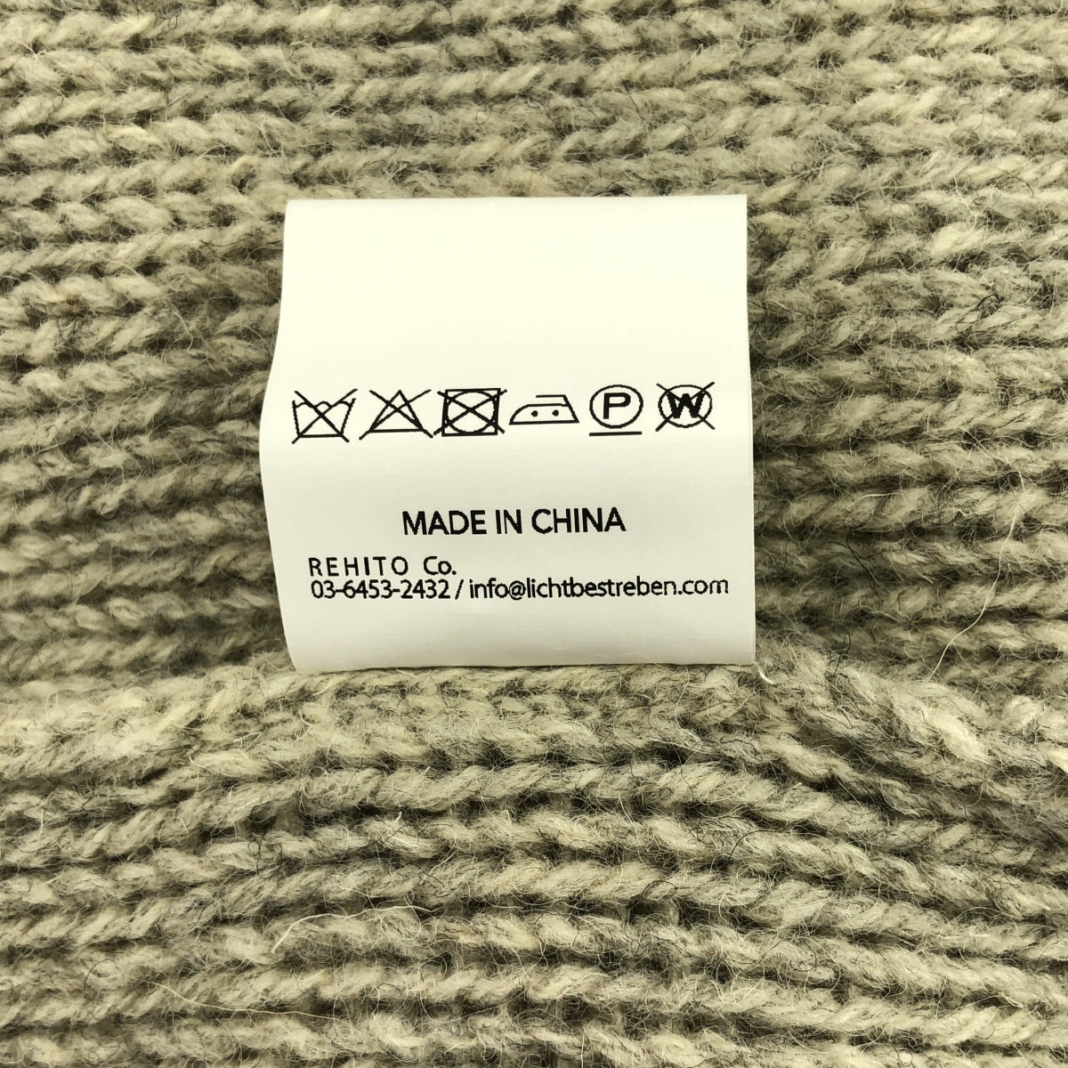 Licht Bestreben / リヒトベシュトレーベン | 2023AW | COPPED SWEATER ウール クロップドニット セーター | 1 | メンズ