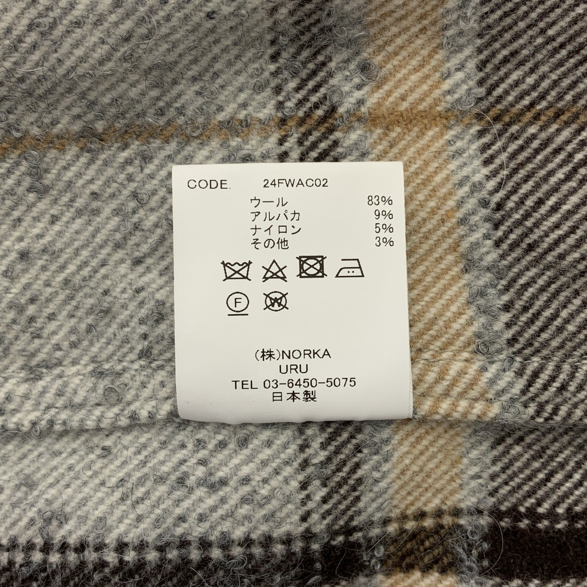 URU | 2024秋冬系列 | 常規領長袖襯衫，羊毛羊駝毛格紋襯衫 | 尺寸3 | 男士