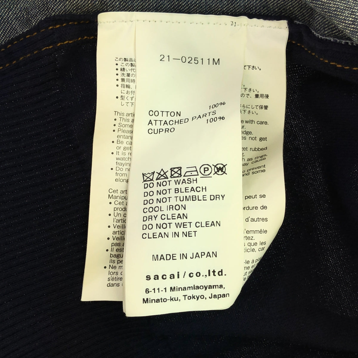 sacai / サカイ | デニム ドッキング ニット プルオーバー | 3 | ネイビー/インディゴ | メンズ