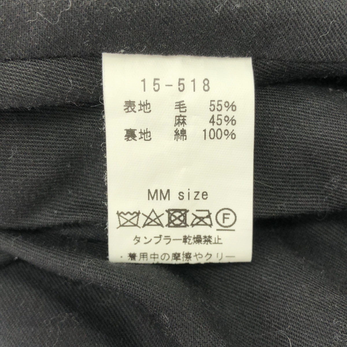 susuri / ススリ | ウール リネン ワッシャー パストラル バルーン ワンピース | MM | グレー | レディース