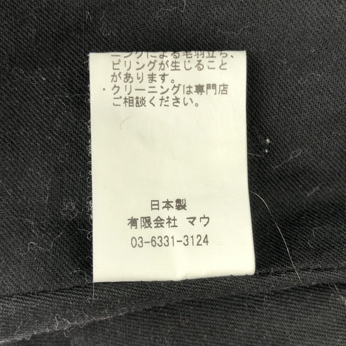 susuri / ススリ | ウール リネン ワッシャー パストラル バルーン ワンピース | MM | グレー | レディース