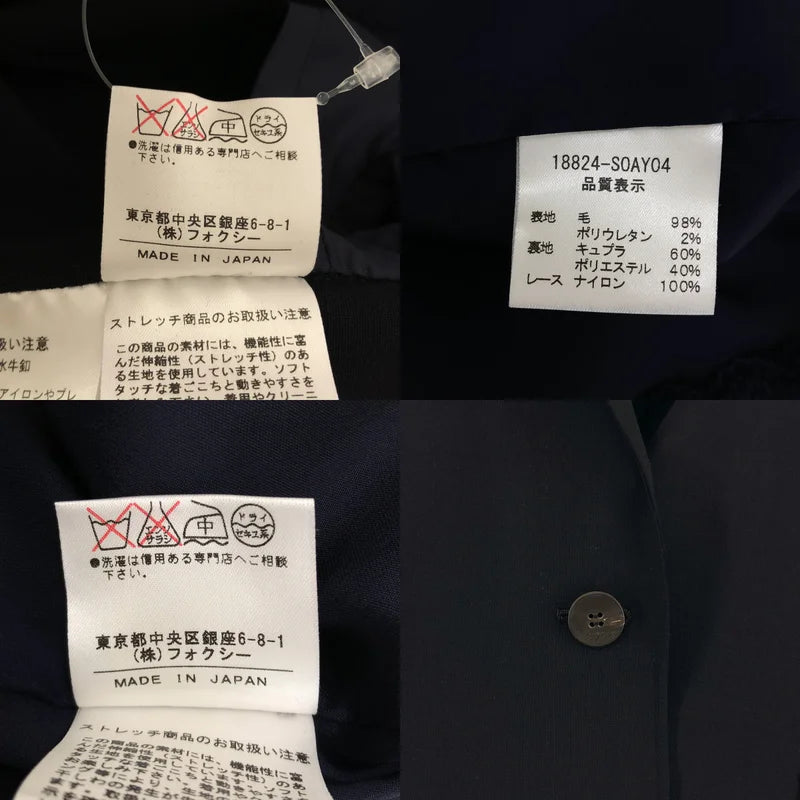 FOXEY / フォクシー | セットアップ ロゴボタン シングルジャケット / バックジップ ワンピース 総裏地 | 40 | レディース