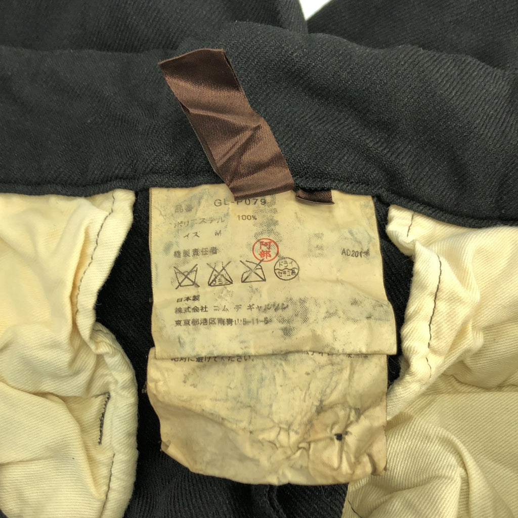 COMME des GARÇONS | 2013 秋冬系列 | 聚酯捲邊休閒褲 | M碼 | 黑色 | 女款