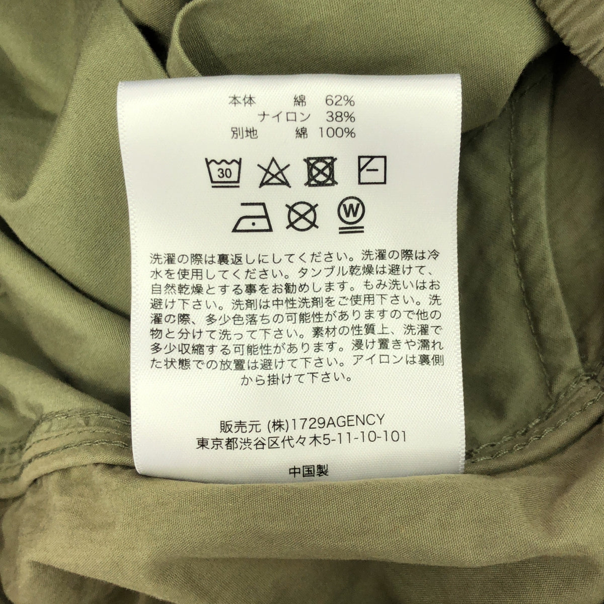 【美品】  P.A.M. / パム | 2024SS | GATEWAY CHOW SHORTS  / ドローストリング カーゴ ショート ワイド パンツ | XS | カーキ | レディース