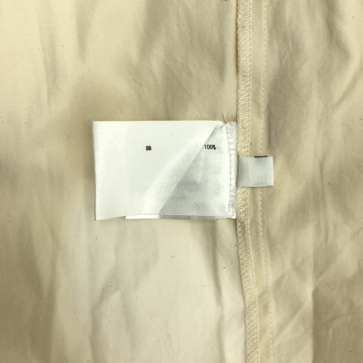 Christian Wijnants / 기독교 와이넌츠 | 개더 디자인 코튼 원피스 | 36 | 오프 화이트 | 여성