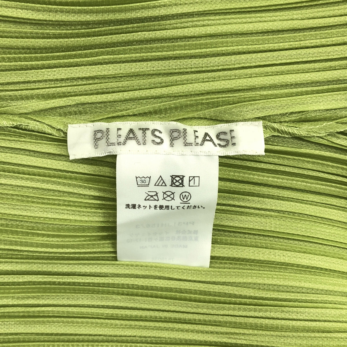 PLEATS PLEASE ISSEY MIYAKE / 플리츠 프리즈 이세이 미야케 | 플리츠 스키퍼 민소매 원피스 | 3 |