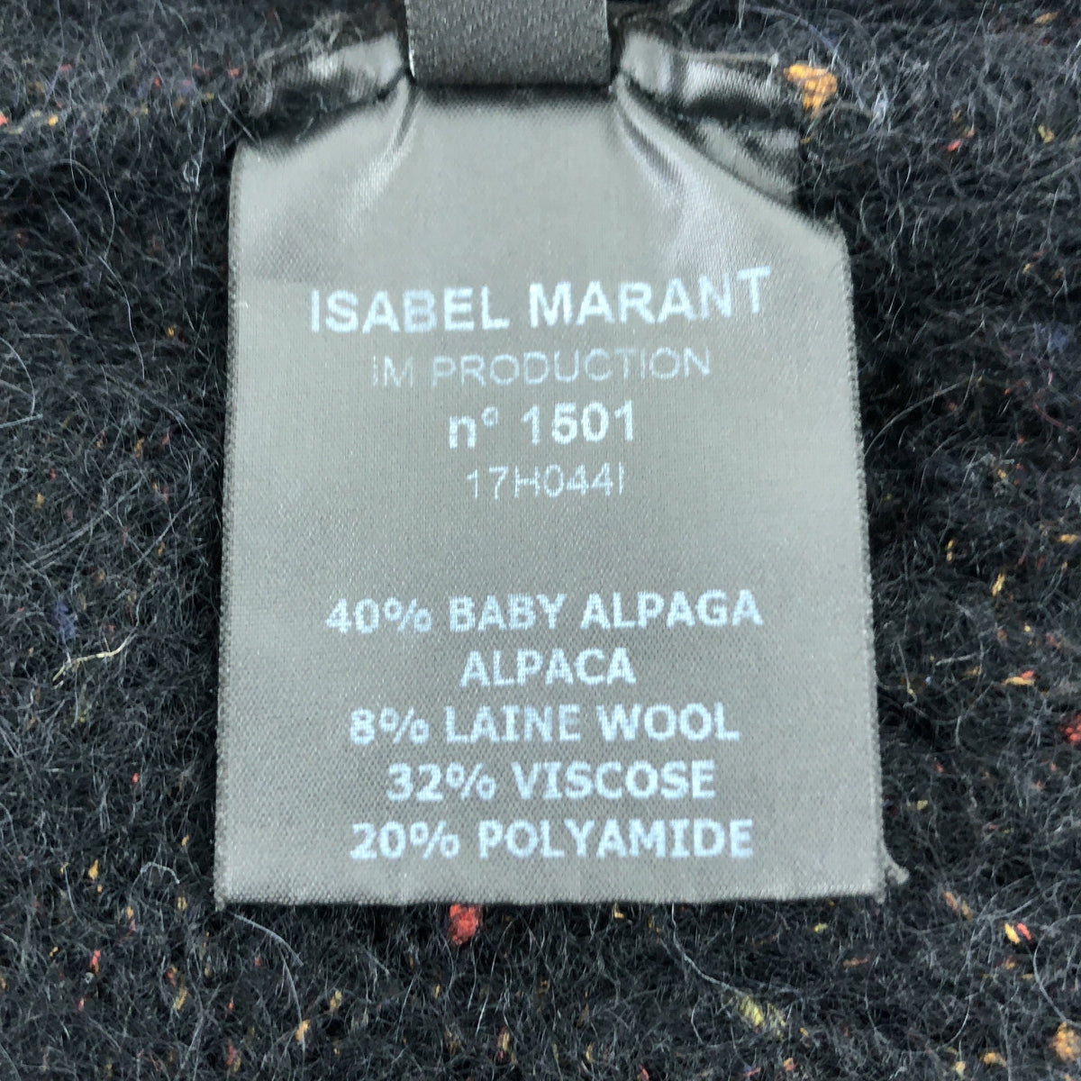 ISABEL MARANT / イザベルマラン | カットワーク ベイビーアルパカ ネップニット | 34 | ブラック / マルチカラー | レディース