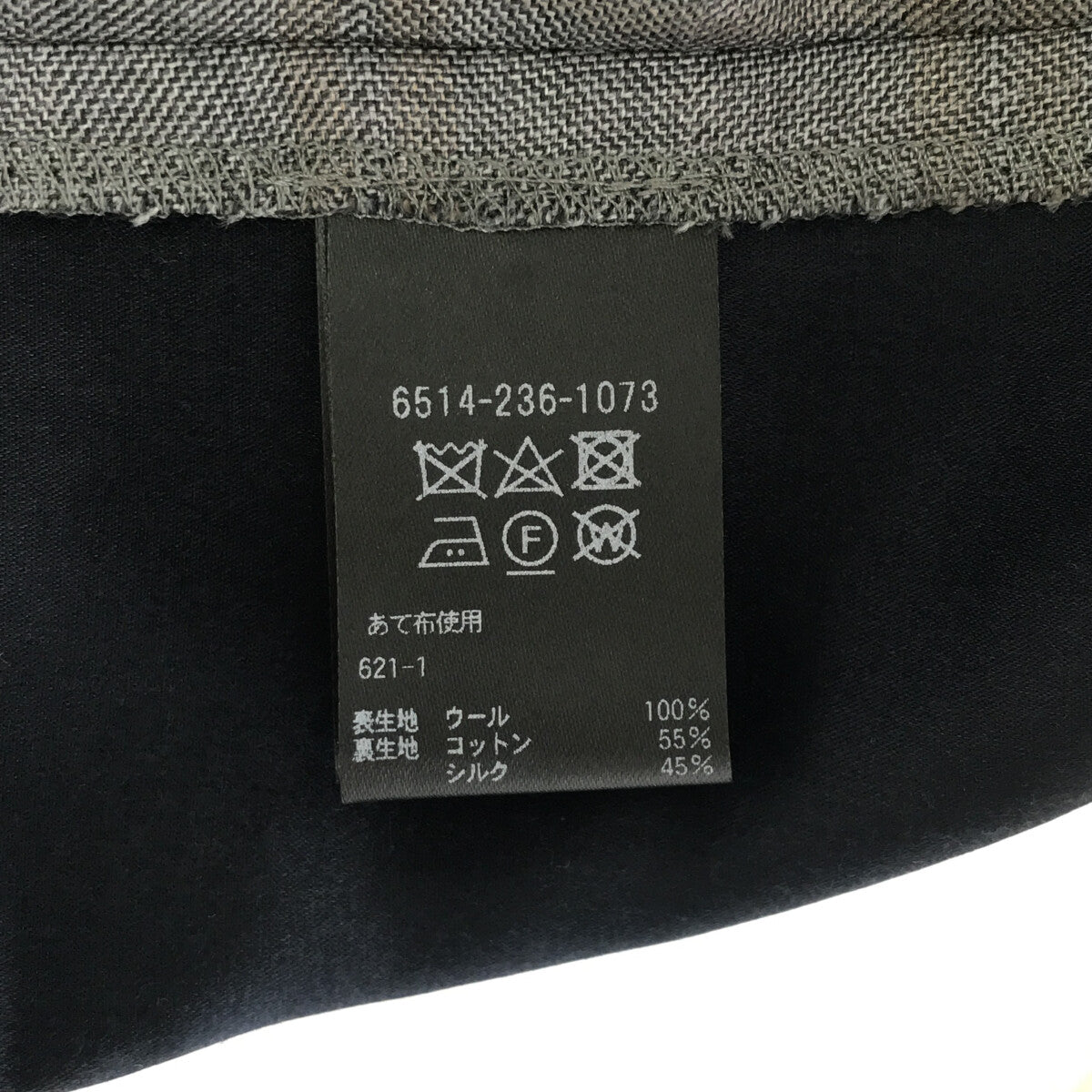 [狀況良好] 抽屜 | 2021春夏 |羊毛窗格格紋塞入式休閒褲 | 38 |灰色 |女性的