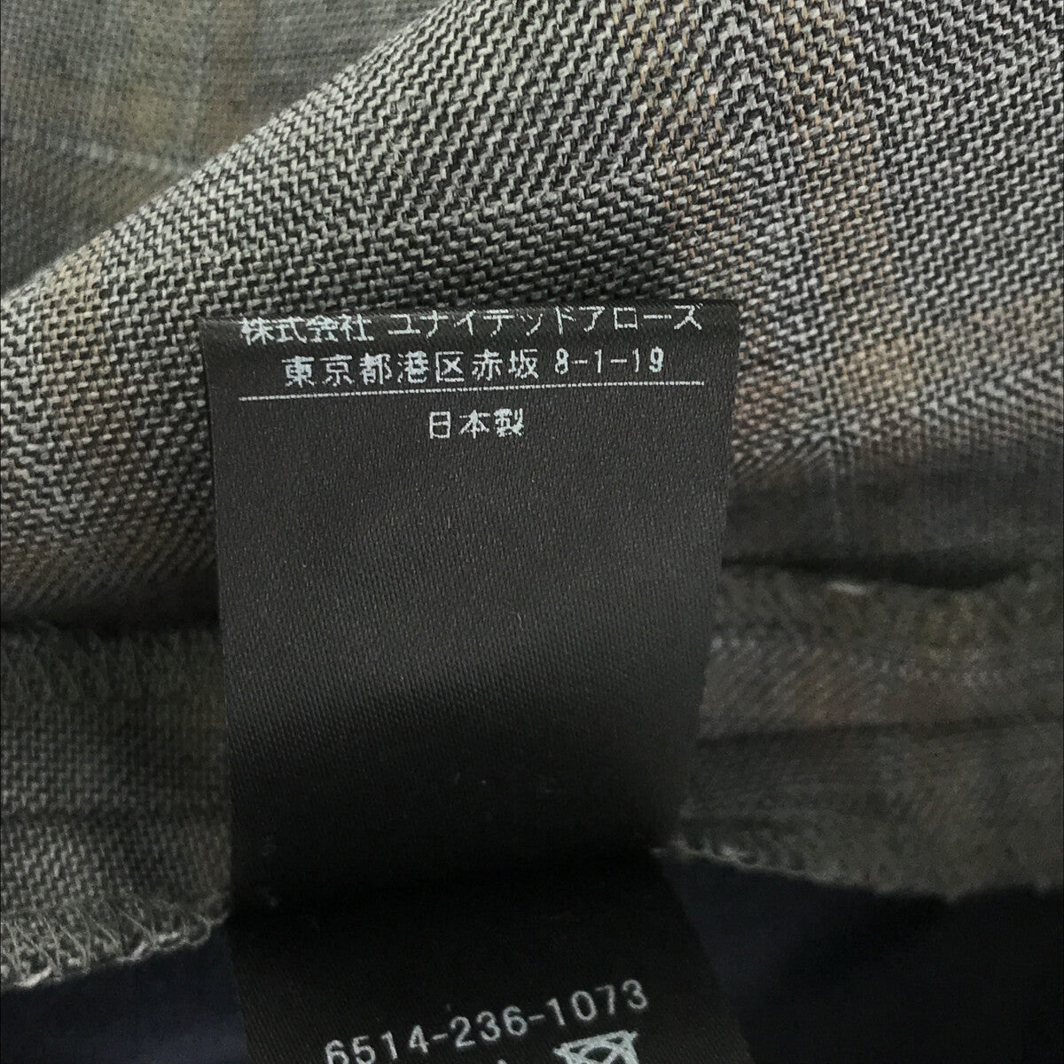 [Good Condition] Drawer | 2021SS | Wool Windowpane Check Tuck Slacks | Size 38 | Gray | Women's