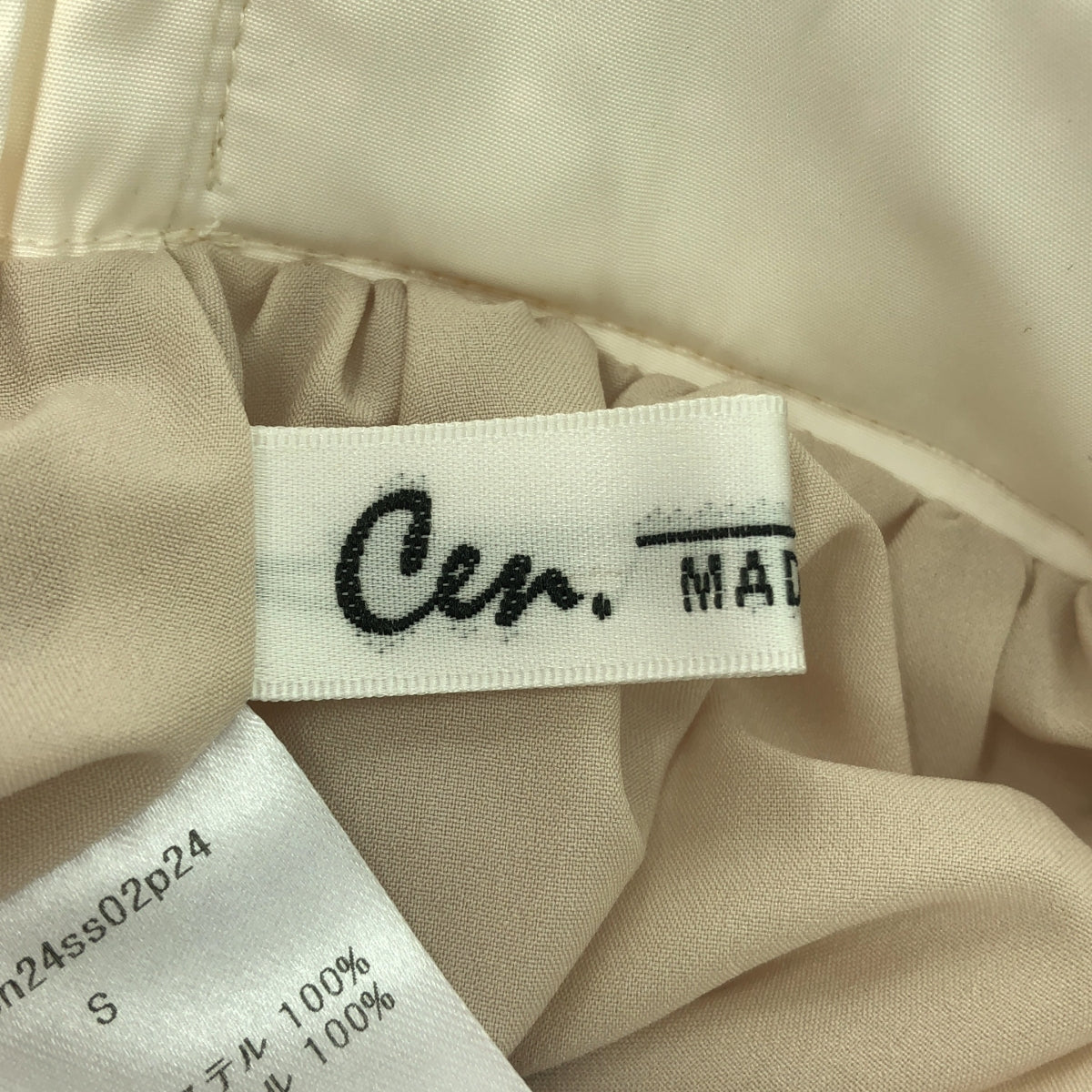 Cen. / セン | 2024SS | バルーンフレアスカート | S | アイボリー | レディース