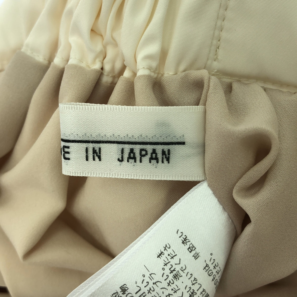 Cen. / セン | 2024SS | バルーンフレアスカート | S | アイボリー | レディース