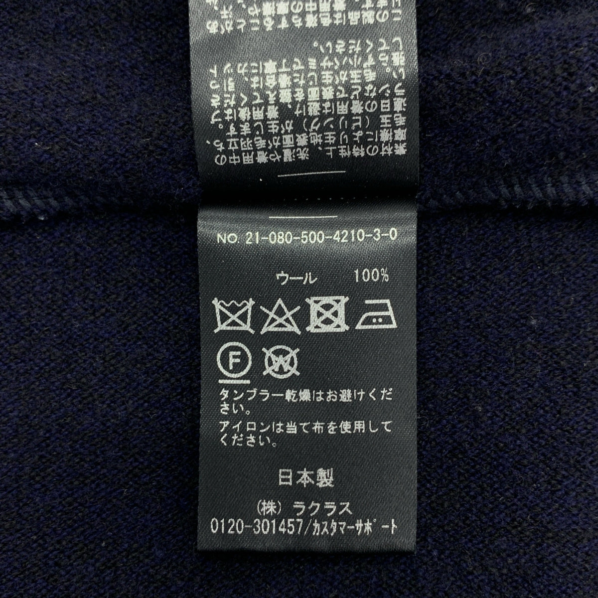 Deuxieme Classe / 두지엠 클래스 | fluffy 보트 와이드 풀오버 니트 | F | 여성