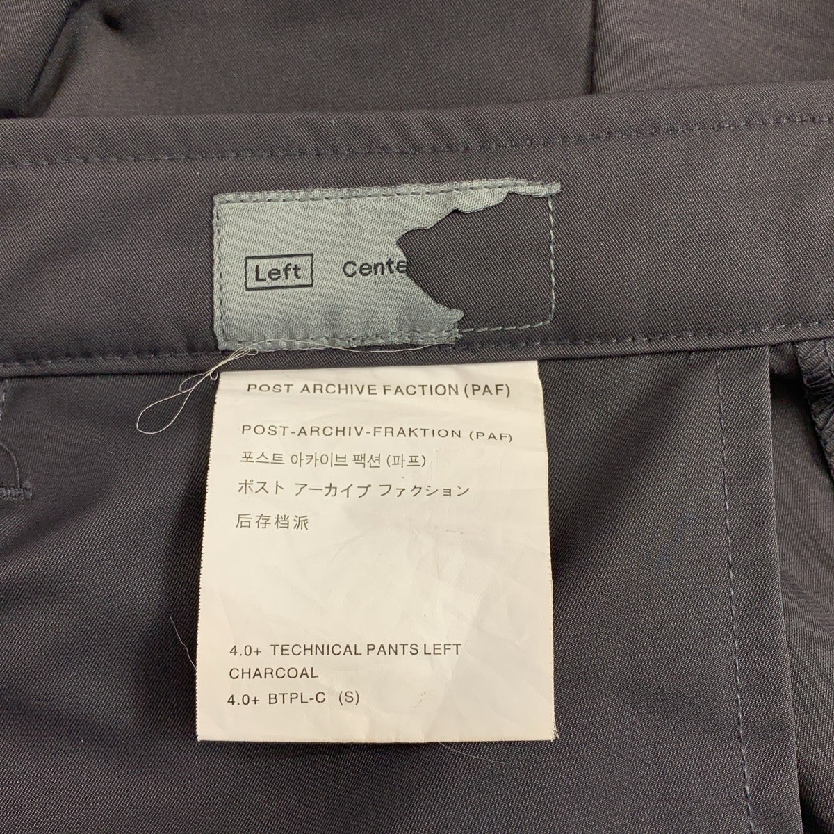 POST ARCHIVE FACTION / ポストアーカイブファクション | 4.0 TECHNICAL PANTS LEFT テクニカル パンツ | S | メンズ