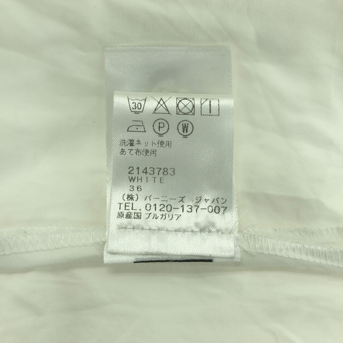 德賴斯·範諾頓 |棉質縮褶套頭衫| SHOPBOP尺寸 36 |女性的