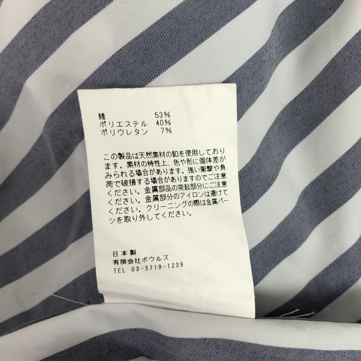 HYKE / ハイク | 2022SS | T/C STRIPED GATHERED DRESS