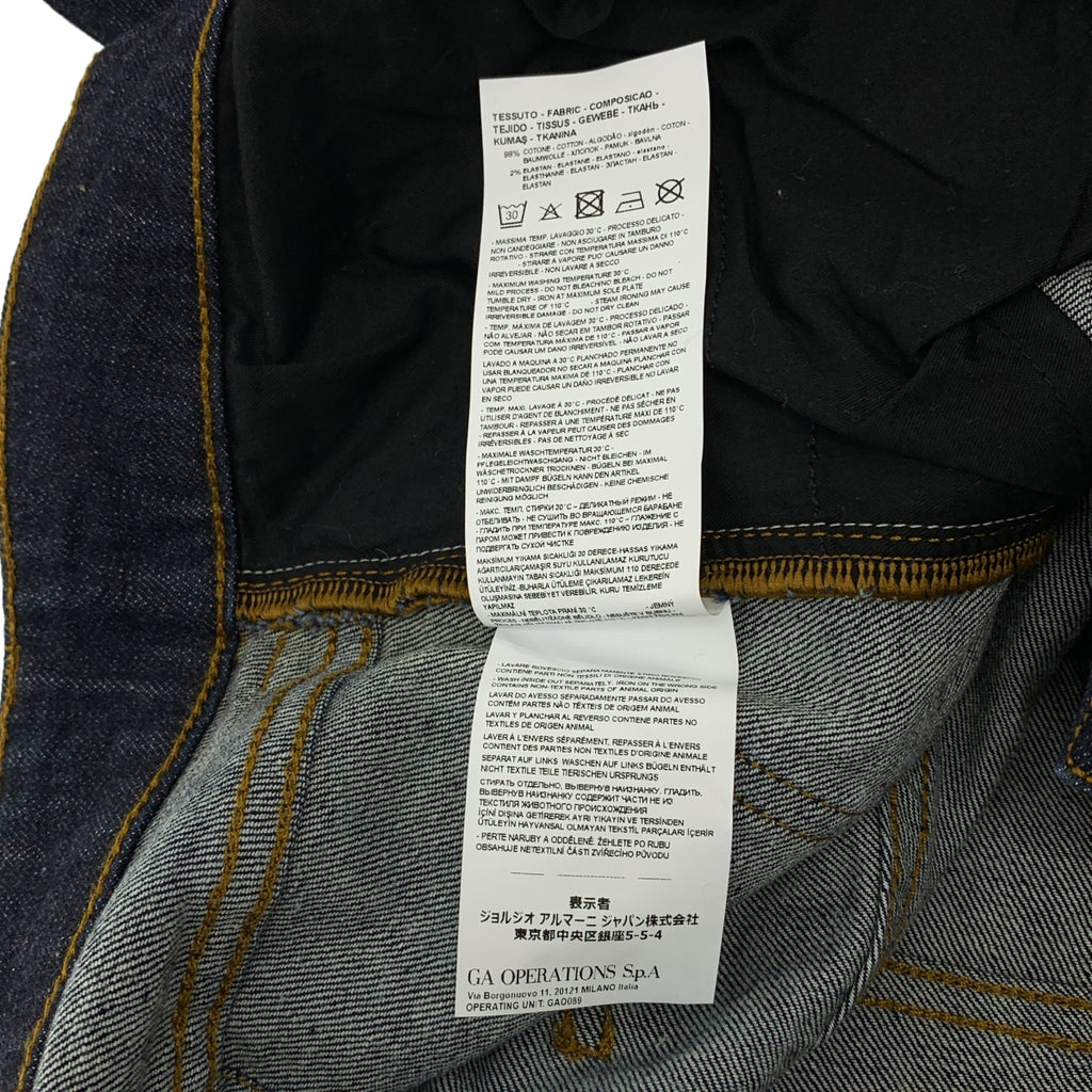 【成色極佳】EMPORIO ARMANI | 深海軍藍皮革標誌貼片牛仔捲邊寬褲 | 尺寸 27 | 靛藍色 | 女款