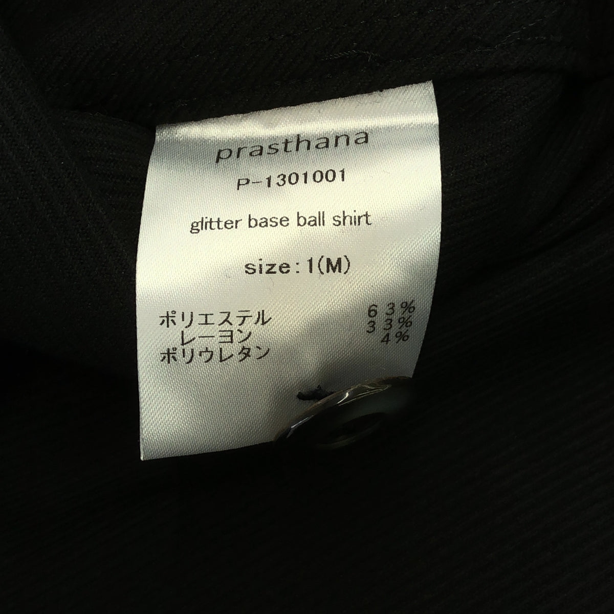 【신품】 prasthana / 프라스타나 | glitter base ball shirt / 셔츠 | M | 블랙 | 남성