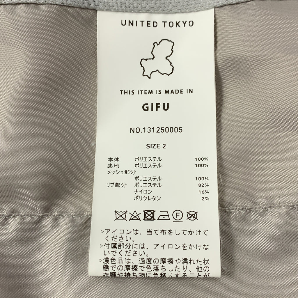 UNITED TOKYO / ユナイテッドトウキョウ | フルジップ リブ ブルゾン ジャケット / 総裏地 | 2 |