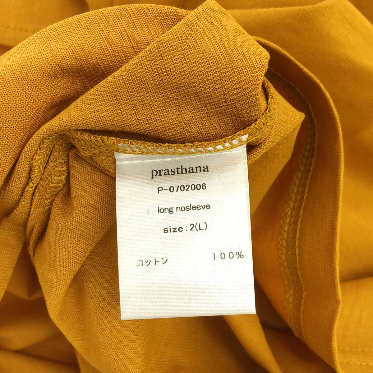 [New] prasthana / Prasthana | longsleeve / cut and sew | L | orange | men's