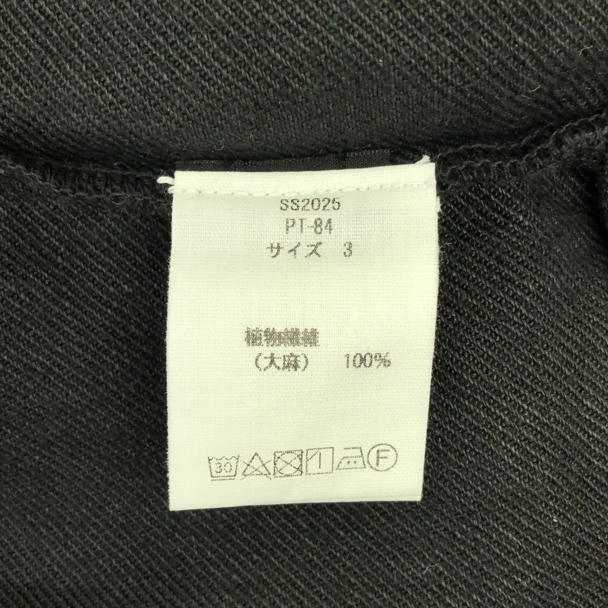 MITTAN / 미탄 | PT-84 / 아야오리 대마 드로우 스트링 와이드 이지 팬츠 | 3 | 남성