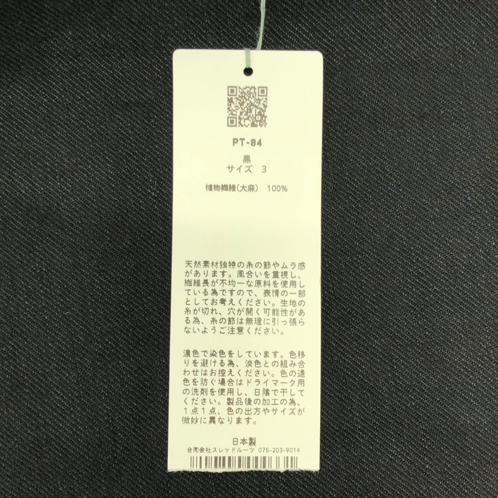 MITTAN | PT-84 | 斜紋麻抽繩寬褲 | 尺寸 3 | 男款