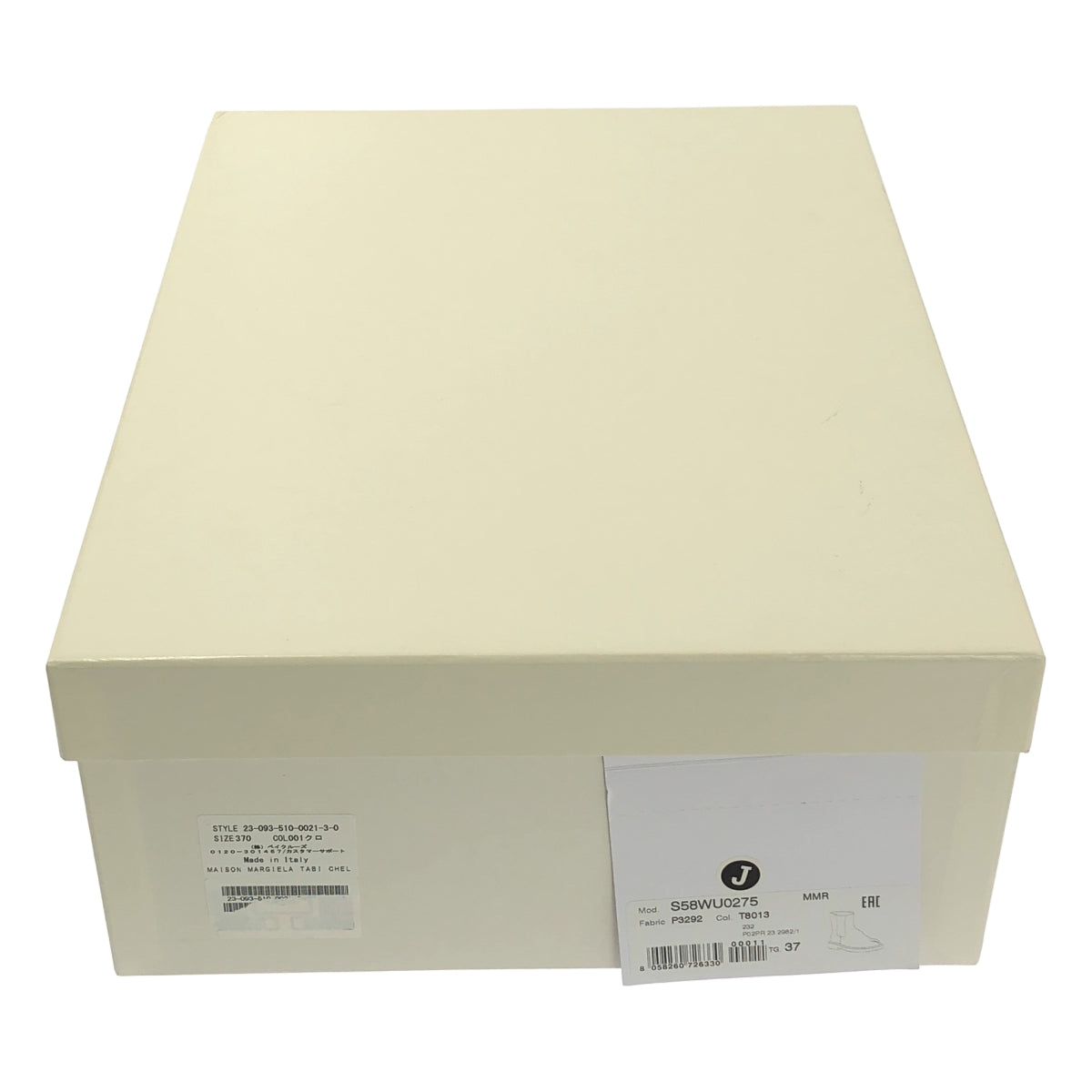 Maison Margiela | Tabi 皮革側開衩短靴 | 37碼 | 女款