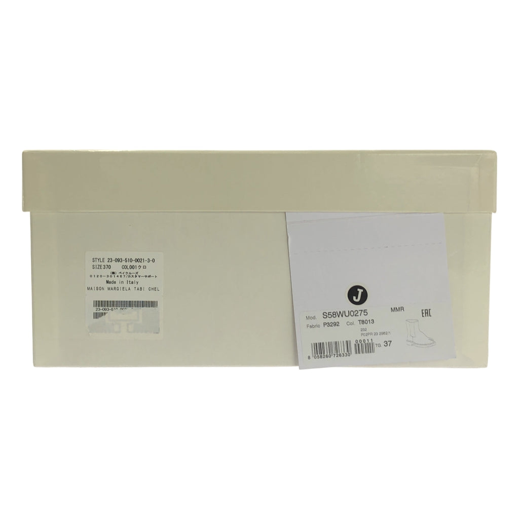 Maison Margiela | Tabi 皮革側開衩短靴 | 37碼 | 女款