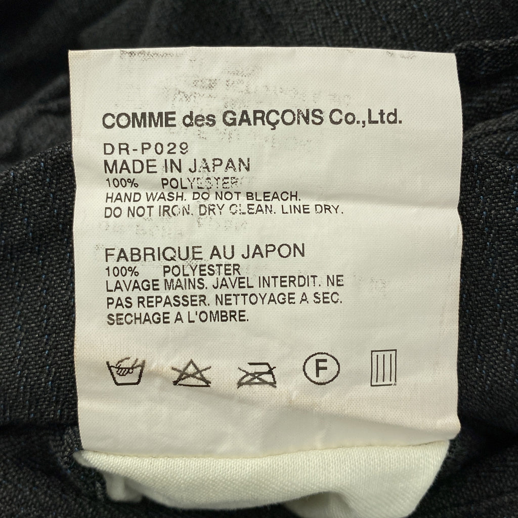 COMME des GARÇONS HOMME DEUX | 男士2016 秋冬 |聚酯條紋休閒休閒褲| SHOPBOP L 號 |男士