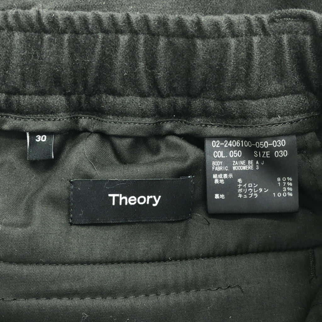 Theory | 羊毛休閒褲，後腰鬆緊帶設計 | 尺寸 30 | 男士