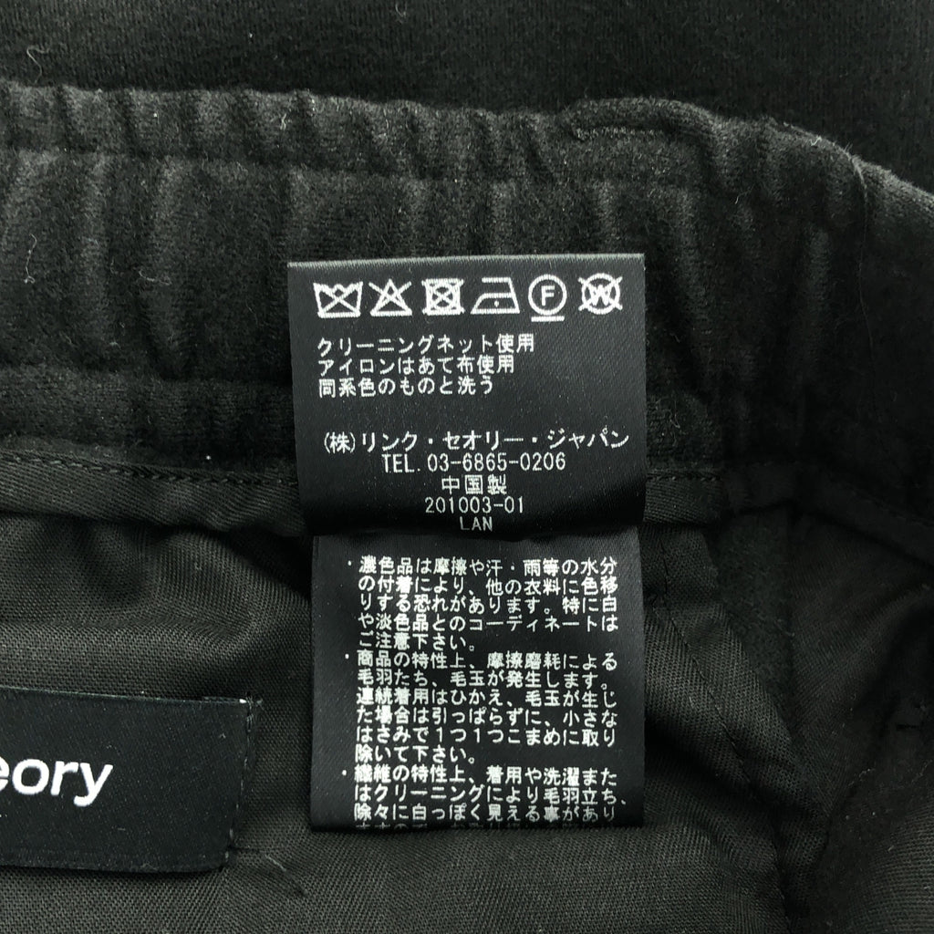 Theory | 羊毛休閒褲，後腰鬆緊帶設計 | 尺寸 30 | 男士