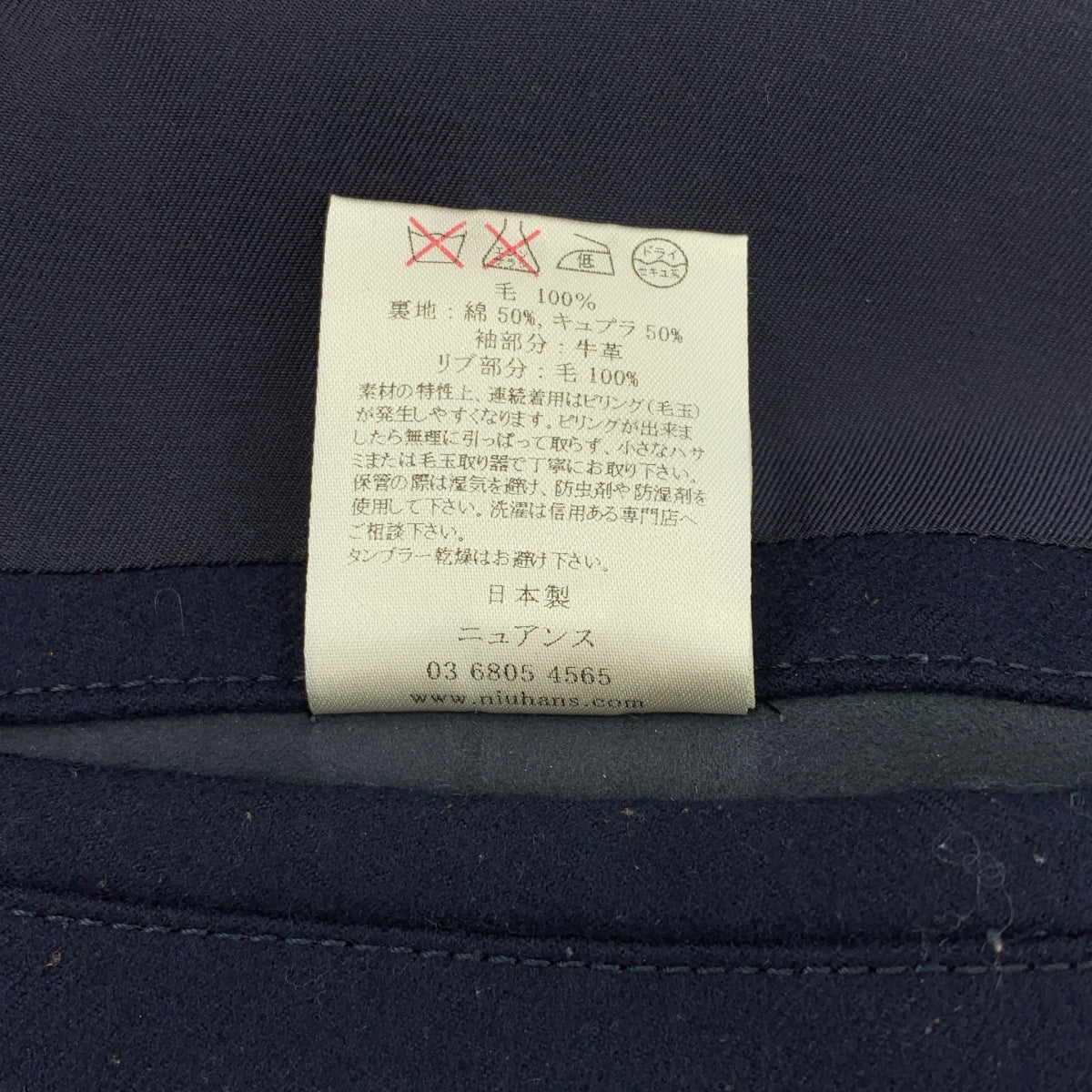 niuhans / ニュアンス | FOR 1LDK ZIP-UP JACKET / 牛革 レザースリーブ ブルゾン ジャケット | 3 | レディース