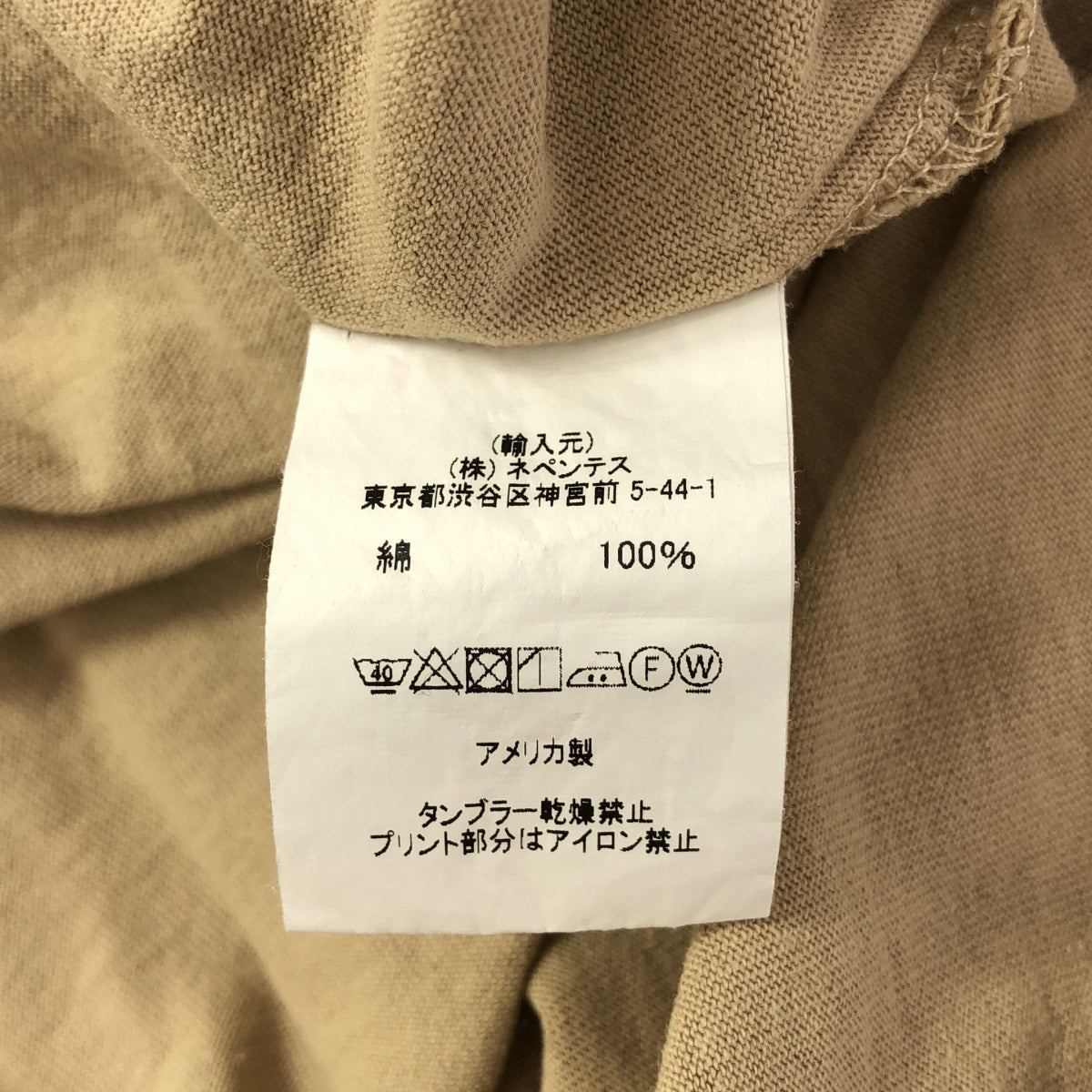 Engineered Garments / エンジニアドガーメンツ | ロゴ ポケット クルーネック Tシャツ カットソー | M | ベージュ | メンズ