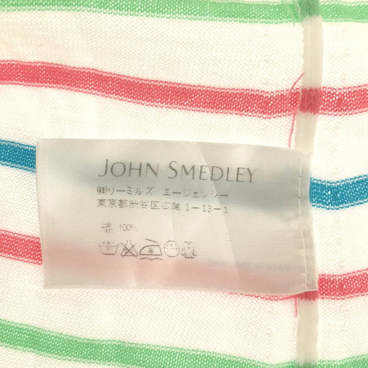 JOHN SMEDLEY / 존스메들리 | 씨 아일랜드 코튼 스퀘어 넥 테두리 니트 티셔츠 | S | 멀티 컬러 | 여성