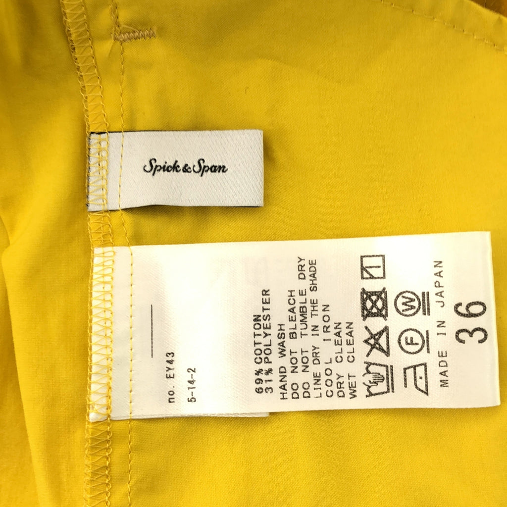 Spick and Span / スピックアンドスパン | 2025SS | CO/PE撥水ギャザースカート | F | レディース