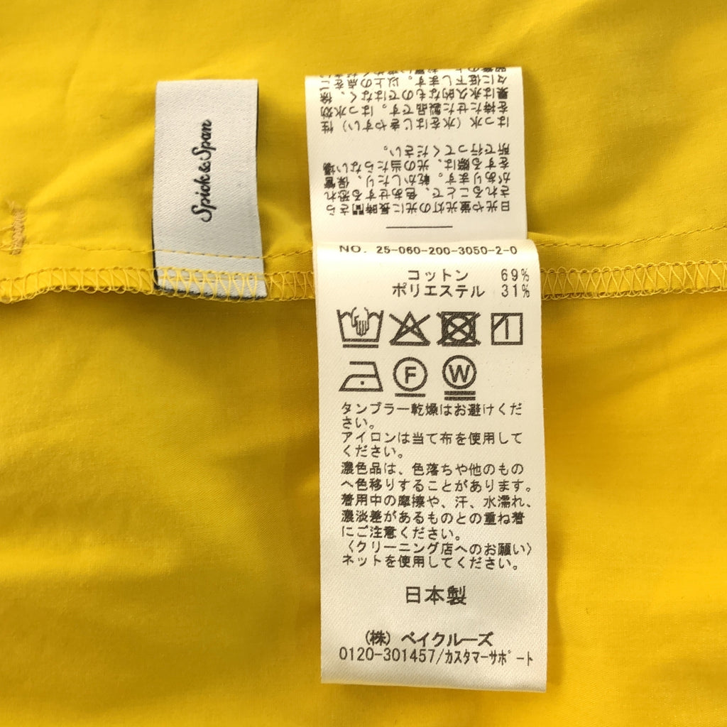 Spick and Span / スピックアンドスパン | 2025SS | CO/PE撥水ギャザースカート | F | レディース