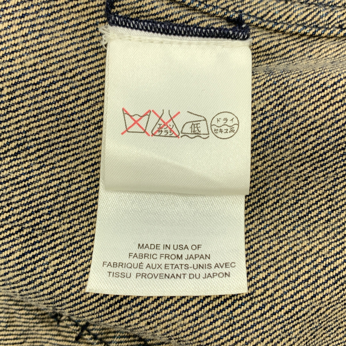 THE ROW / ザロウ | ベルテッド ボタンレス デニムジャケット | S | インディゴ | レディース