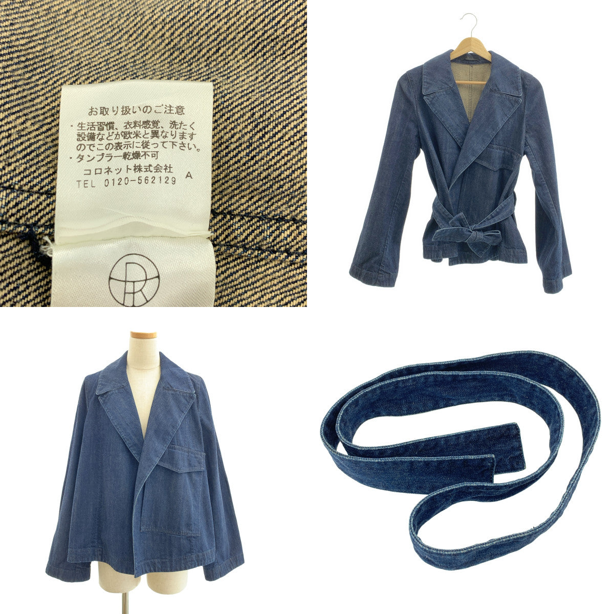 THE ROW / ザロウ | ベルテッド ボタンレス デニムジャケット | S | インディゴ | レディース