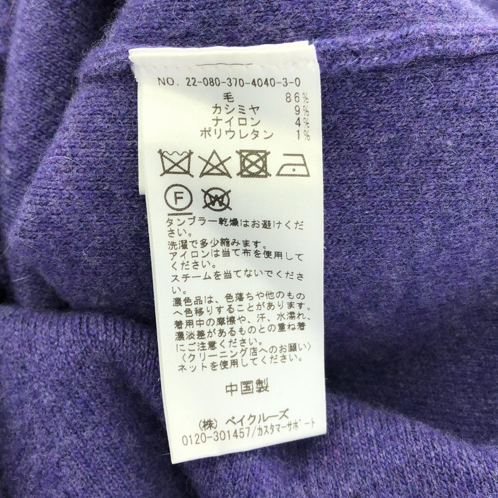 標準期刊 L'ESSAGE |羊毛羊絨混紡光滑開襟衫 | F |紫色 |女性的