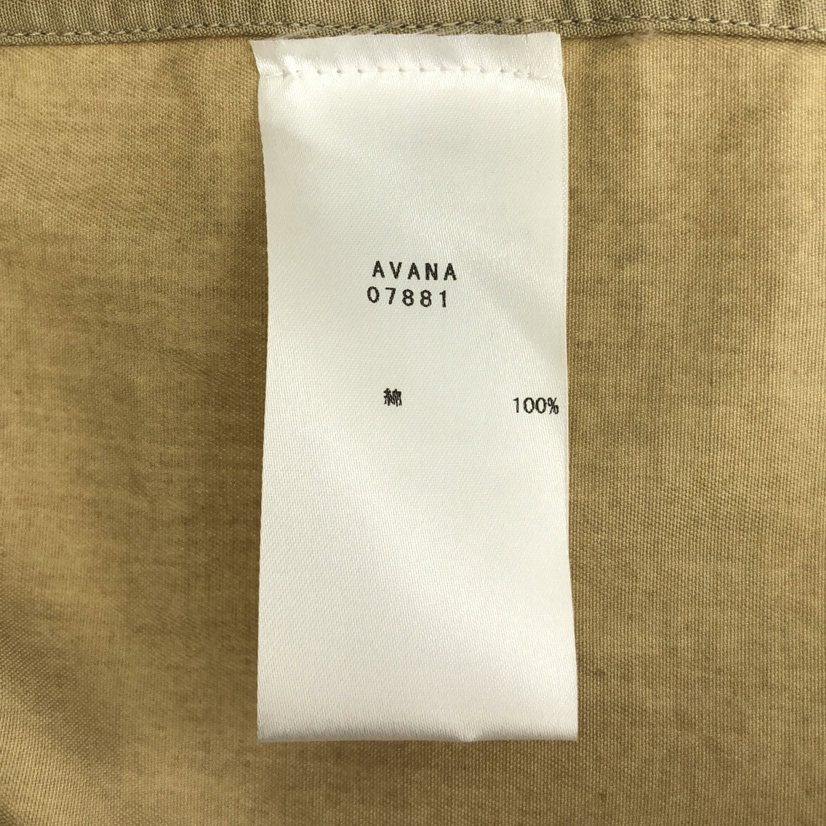 Bagutta / バグッタ | SLIM オープンカラー キューバシャツ | XS | ベージュ | メンズ