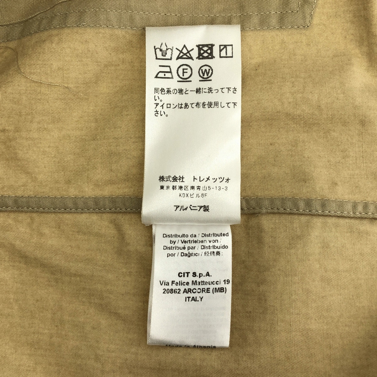 Bagutta / バグッタ | SLIM オープンカラー キューバシャツ | XS | ベージュ | メンズ