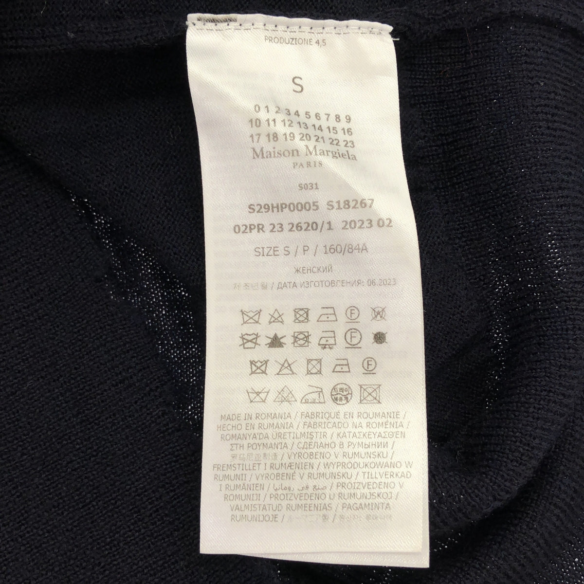 Maison Margiela | 2023 秋冬 | 貓咪刺繡做舊 V 領開襟衫 | 小尺寸 | 女款