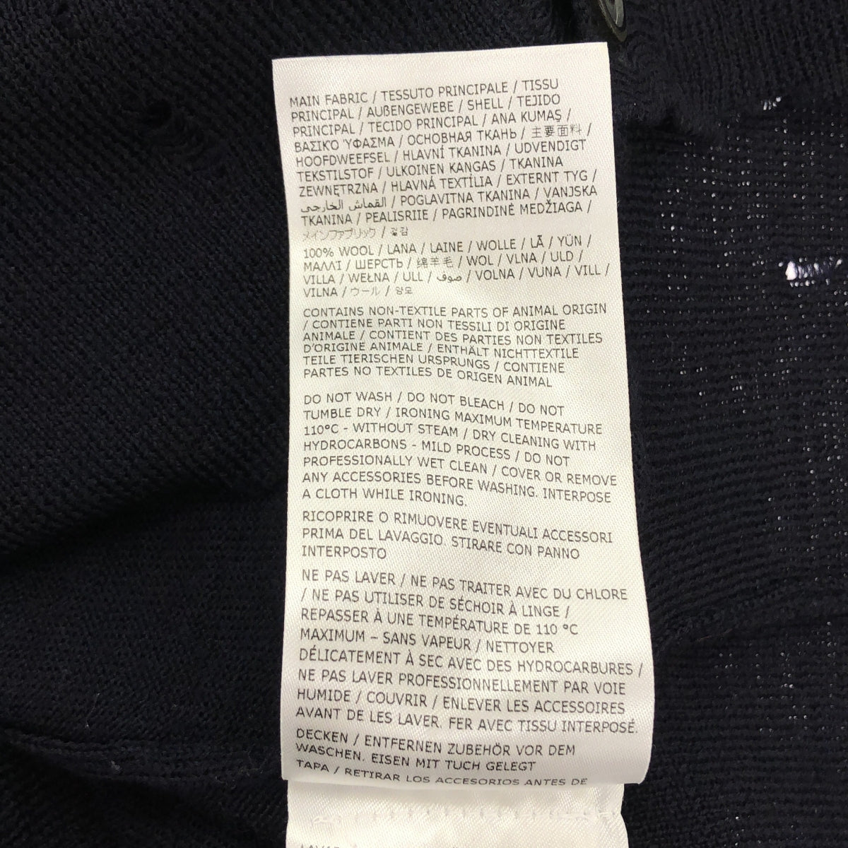 Maison Margiela | 2023 秋冬 | 貓咪刺繡做舊 V 領開襟衫 | 小尺寸 | 女款