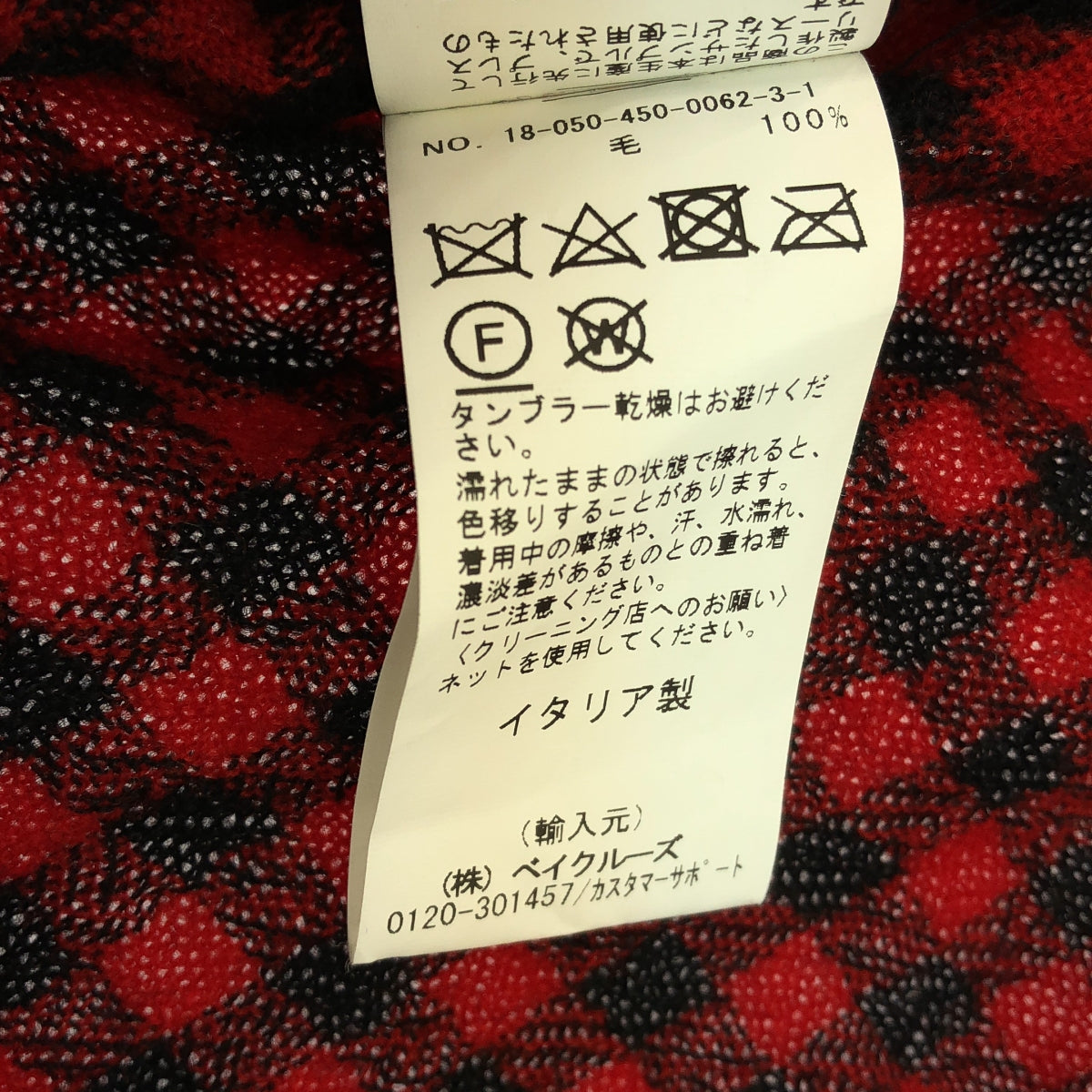 【美品】  DANIELA GREGIS / ダニエラグレジス | ウール チェック シャツジャケット | レッド/ブラック | レディース