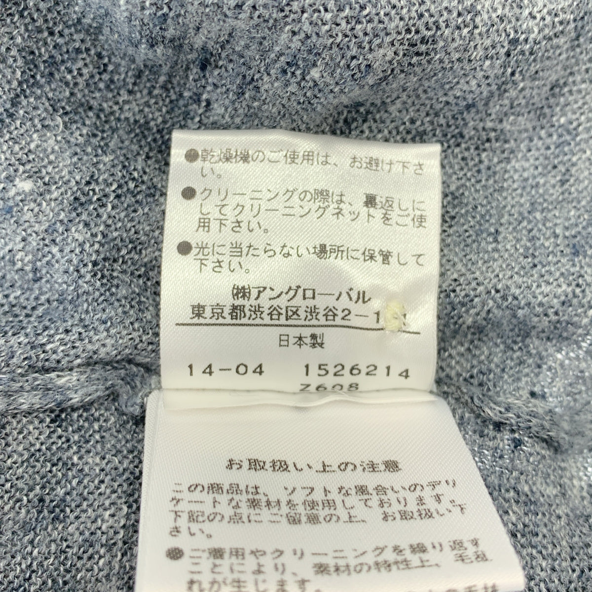 MARGARET HOWELL / 마가렛 하웰 | 린넨 크루넥 반팔 가디건 | F |